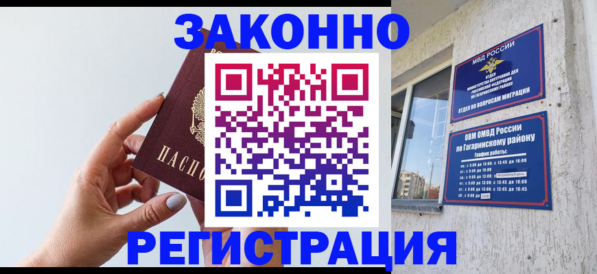 пропишу в квартире в Омской области